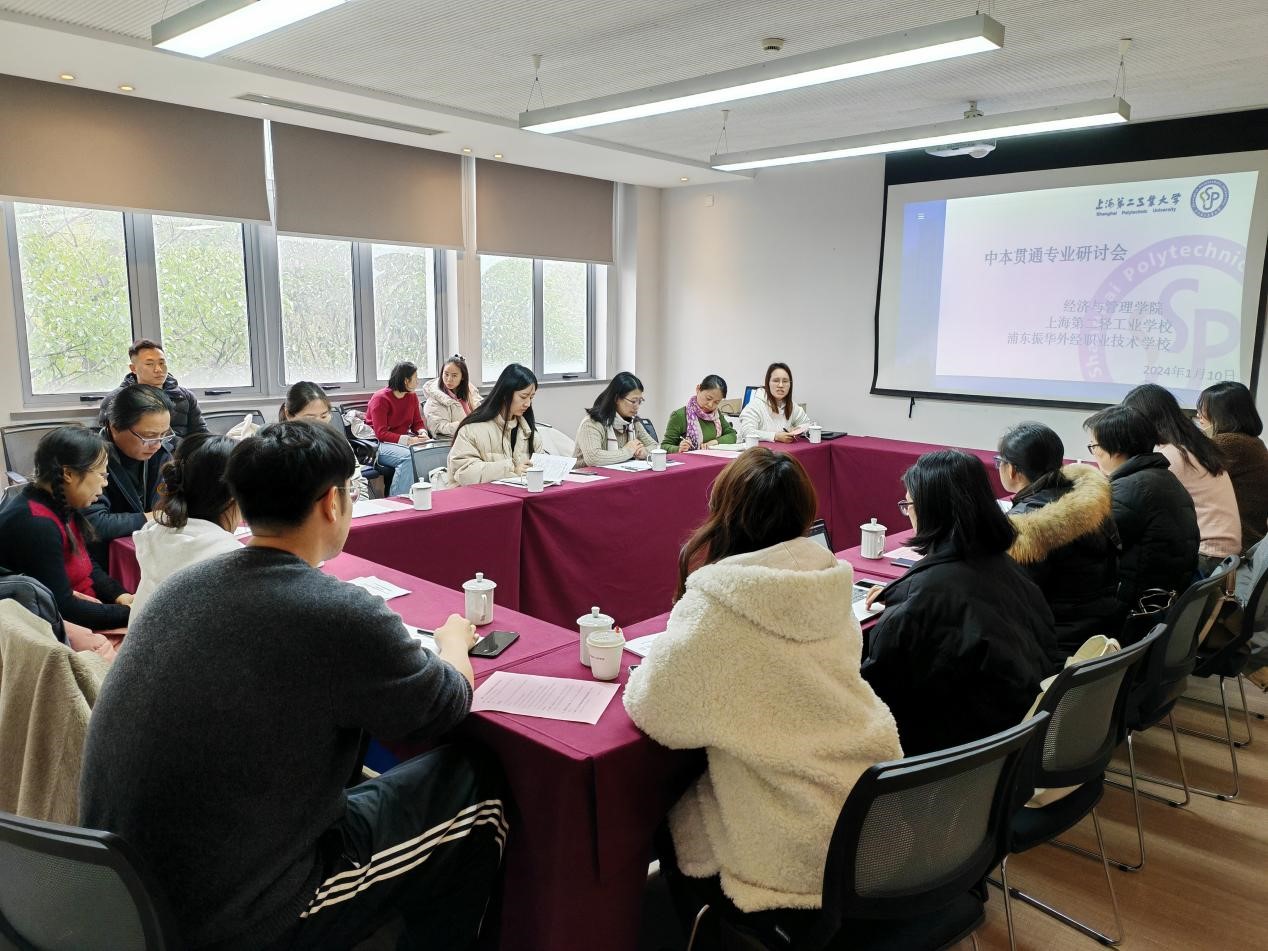 上海第二工业大学开展中本贯通联合教研活动
